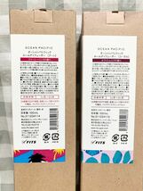 OCEAN PACIFIC (オーシャンパシフィック) ルームディフューザー ブーン 100ml クリーミーバニラ ピンク＆ムスクの香り100ml×２個セット♪_画像9