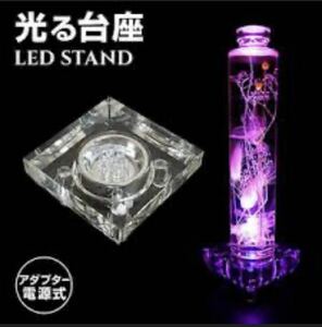  светится подставка crystal производства LED *USB кабель * новый товар!