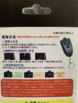 120個まとめ売り 一発検査 運転禁止 アルコールチェッカーKC★新品♪_画像8