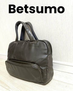 betsumo/Betsumo/ personal computer bag / tablet / Brown / functional / popular goods / case / bag /PC/ stylish / popular goods / extraordinary super-discount /