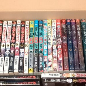 古本　コミック漫画　まとめ売りセット