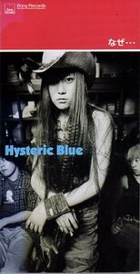 ◆8cmCDS◆Hysteric Blue/なぜ…/ドラマ『P.S 元気です俊平』主題歌