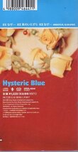 ◆8cmCDS◆Hysteric Blue/なぜ…/ドラマ『P.S 元気です俊平』主題歌_画像2