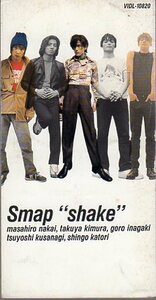 ◆8cmCDS◆SMAP/SHAKE/『SMAP×SMAP』のテーマソング