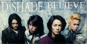 ◆8cmCDS◆D-SHADE/BELIEVE/「ナイナイナ」テーマソング