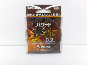  sale *..* Sunline * Powered ..50m 0.2 number 