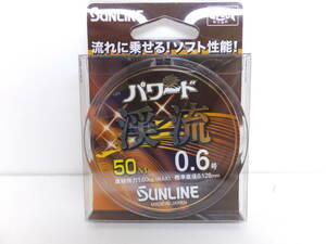  sale *..* Sunline * Powered ..50m 0.6 number 