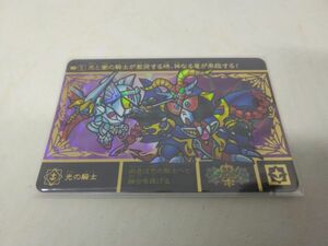 SDガンダム外伝 カード 5　プリズム キラ 箔押し　プレバン プレミアムバンダイ