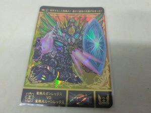 SDガンダム外伝 カード 8　プリズム キラ 箔押し　プレバン プレミアムバンダイ