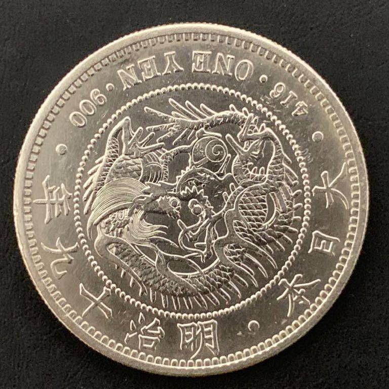 ヤフオク! -「明治19年1円銀貨」の落札相場・落札価格