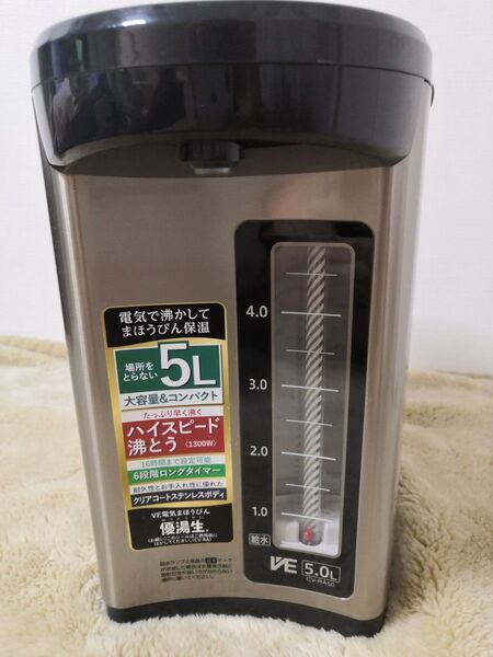 【タイムセール20%OFF】電気ポット最大クラス5L最速沸騰無電源保温 象印 電気ポット 優湯生 電動ポット ZOJIRUSHI