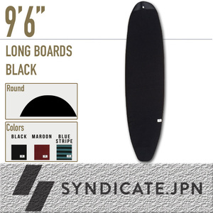 ■SYNDICATE.JPN■ニットケース 9'6 [BLACK] ロングボード用 ラウンドノーズ／シンジケート ジャパン