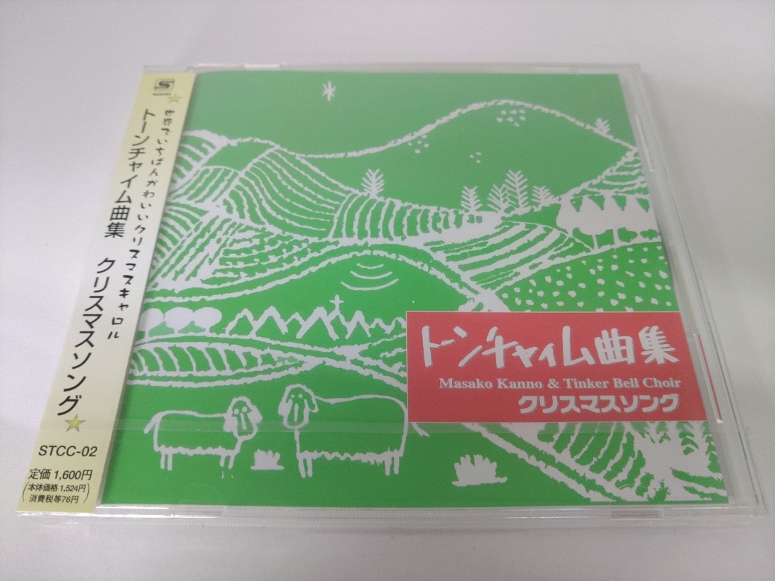 2023年最新】Yahoo!オークション -トーンチャイムの中古品・新品・未