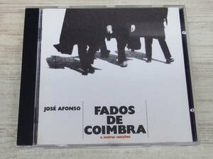 CD / Fados De Coimbra E Outras Cancoes / Jose Afonso / 『D23』 / 中古