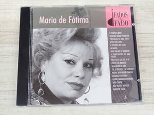 CD / Maria de Faima / 『D23』 / 中古