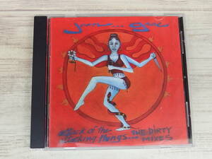 CD / Attack of the Attacking Things / Jean Grae / 『J26』 / 中古