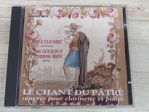 CD / Le Chant Du Patre / Louis Ganne,Paul Ladmirault / 『J26』 / 中古