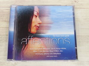 CD.2CD / affections / Johnny Gill,Karyn White他 / 『J26』 / 中古