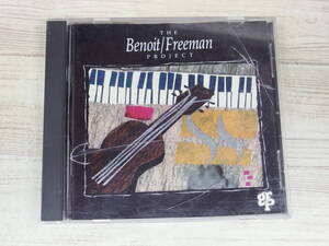 CD /The Benoit/Freeman Project / デビッド・ベノワ /【D23】/ 中古＊ケース破損