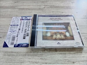 CD / J.S.BACH : WORKS FOR ORGAN / TON KOOPMAN /『H604』/ 中古