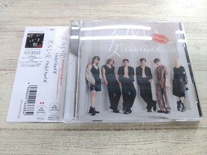 CD & DVD / ズルい女 / Only One Of /【J6】/ 中古