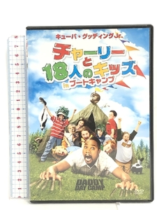 チャーリーと18人のキッズ in ブートキャンプ [DVD] ソニー・ピクチャーズエンタテインメント タマラ・ジョーンズ