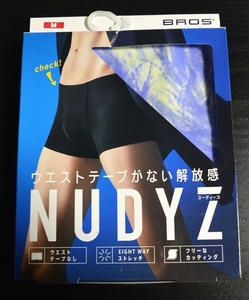 ★【BROS ブロス】ウエストテープがない解放感 NUDYZ ボクサーパンツ（前閉じ） GT3001 イエロー Mサイズ