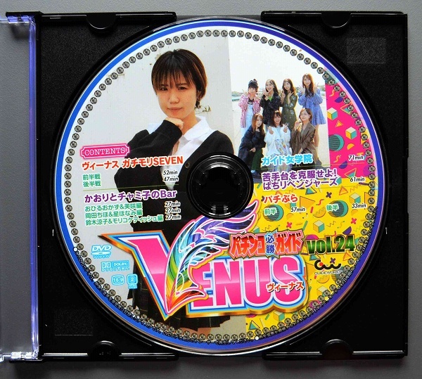 2023年最新】ヤフオク! -パチンコ必勝ガイドdvdの中古品・新品・未使用