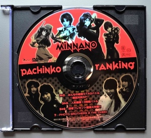 0[ used pachinko DVD( magazine less )] all. pachinko ranking 