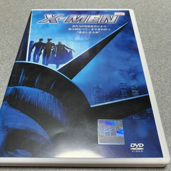 X-MEN DVD レンタル落ち