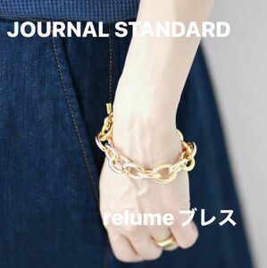 JOURNAL STANDARD relumeブレス　ゴールド