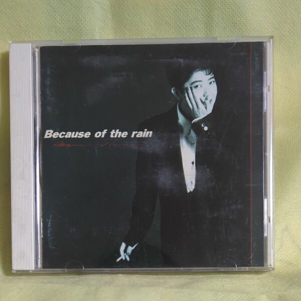 椎名恵アルバム 中古CD【Because Of the rain】●引越の為、4/30~5/10日まで発送不可となります(_ _)