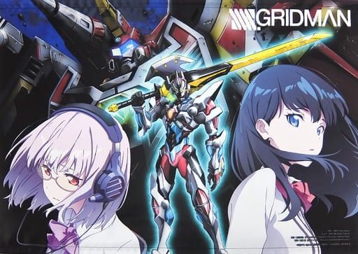 【未使用品】グリッドマン&六花&アカネ 描き下ろしB2タペストリー 「SSSS.GRIDMAN」 C95グッズ