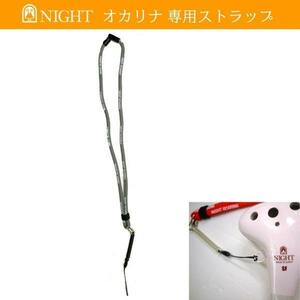 ★NIGHT OCARINA コイルストラップ/グレイ★新品/メール便