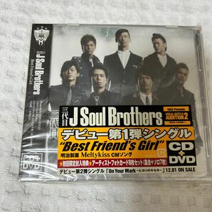 三台目J Soul Brothers / Best friend's girl