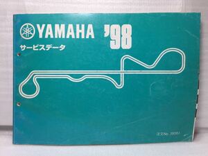 7164 Yamaha сервис данные '98 каталог запчастей список запасных частей 