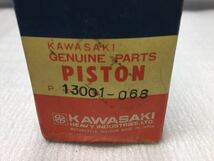 7323 カワサキ KX125 ピストン 13001-068 純正 新品 撮影の為 開封しました。_画像2