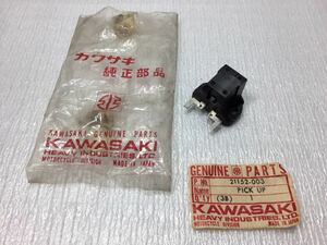 7338 カワサキ マッハ 750SS H2 500S ピックアップコイル ジェネレーター パルサーコイル ステータ 21152-003 純正 新品 希少 レア