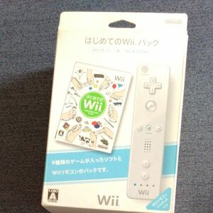 はじめてのWiiパック Wiiリモコン 任天堂 ソフト 