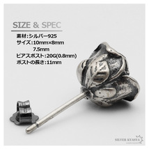 シルバー925 スタッドピアス メンズ シルバー ローズピアス 薔薇 バラ 金属アレルギー 片耳用 1点_画像5