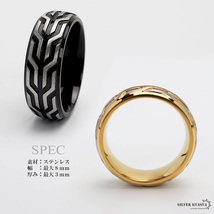 メンズリング ゴールド ブラック 男性 指輪 シンプルリング 付けっぱなしOK ステンレス製 タイヤ模様 (ゴールド、26号)_画像7