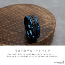 カーボンリング メンズ指輪 かっこいい ブラック ブルー シンプルリング ステンレス製 付けっぱなしOK (24号)_画像2