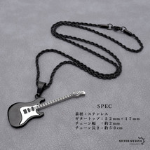 STAINLESS ギターネックレス ペンダント guitar ロック 系 ミュージック ブラック 黒メンズ ステンレス素材_画像8