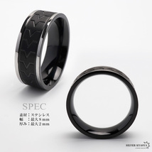メンズリング かっこいい 黒 ブラック 男性 指輪 シンプルリング 付けっぱなしOK ステンレス製 タイヤ模様デザイン (24号)_画像7