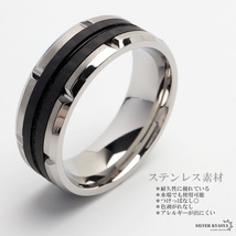 カーボンリング メンズ指輪 かっこいい シルバー ブラック シンプルリング ステンレス製 付けっぱなしOK (24号)_画像3