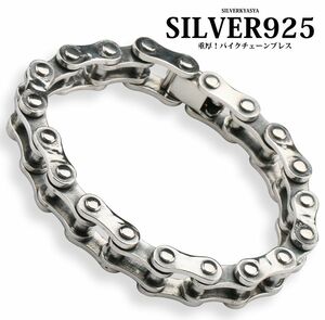  silver 925 bike chain bracele motorcycle chain accessory -ply thickness popular presence eminent 