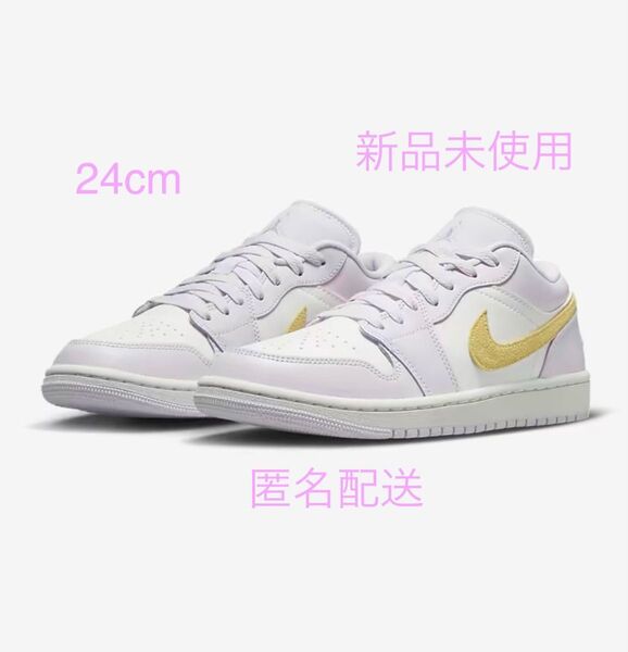 Nike Air Jordan 1 Low 24cm Barely Grape