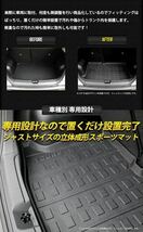 ★ユアーズ★E13ノート（4WD車不可）専用 3D スポーツマット ラゲージマット_画像4