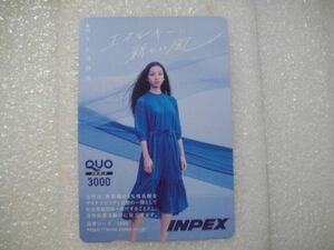 QUO　クオカード3000　長澤　樹　INPEX　A