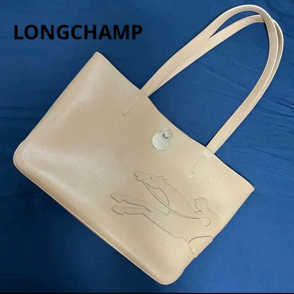 ロンシャンLONGCHAMP バッグ　馬 ホース